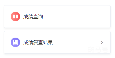2023年广东招考在线高考成绩查询（附详情）(图2)