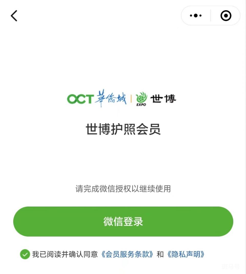 昆明世博园门票怎么预约入园（附详情）(图1)