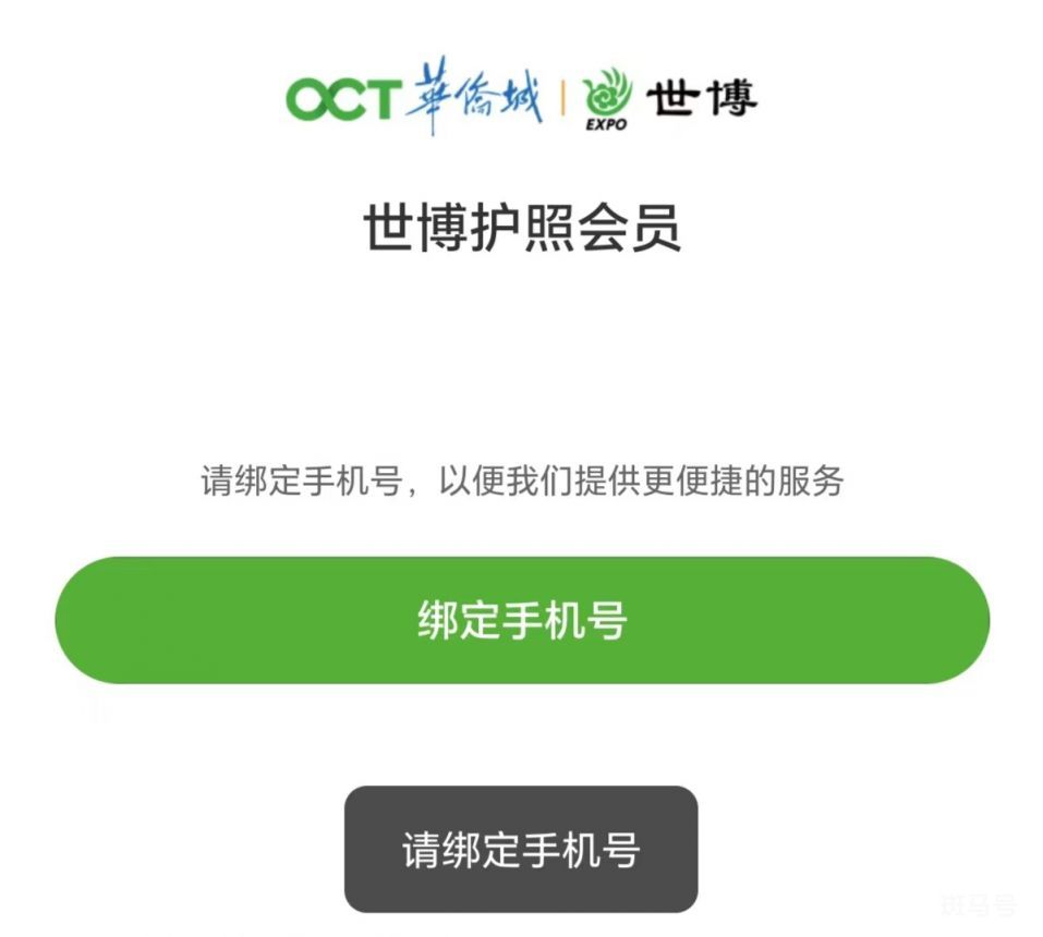 昆明世博园门票怎么预约入园（附详情）(图2)