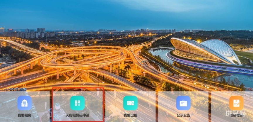 成都金牛区城投臻寓青春泉水保障性租赁住房项目登记公告(附详情)(图7) 成都金牛区城投臻寓青春泉水保障性租赁住房项目登记公告(附详情)(图7)