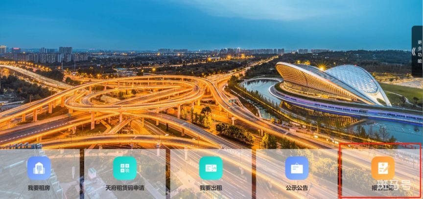 成都金牛区城投臻寓青春泉水保障性租赁住房项目登记公告(附详情)(图9) 成都金牛区城投臻寓青春泉水保障性租赁住房项目登记公告(附详情)(图9)