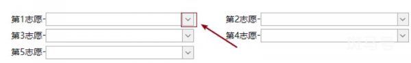 2023年开封中考志愿填报流程图解（附详情）(图3)