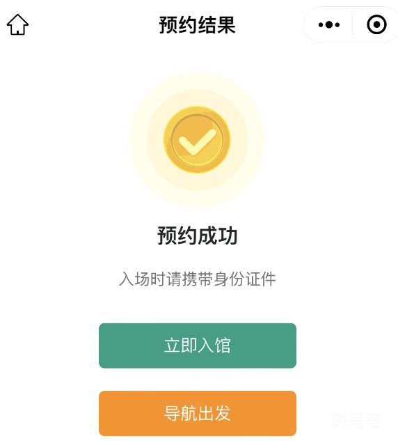 2023年端午节天津滨海图书馆门票预约（附详情）(图5)