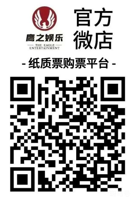 2023年长春禧都音乐节在哪买票(附详情)(图1) 2023年长春禧都音乐节在哪买票(附详情)(图1)