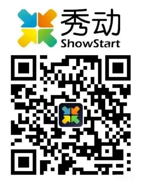 2023年长春禧都音乐节在哪买票(附详情)(图4) 2023年长春禧都音乐节在哪买票(附详情)(图4)