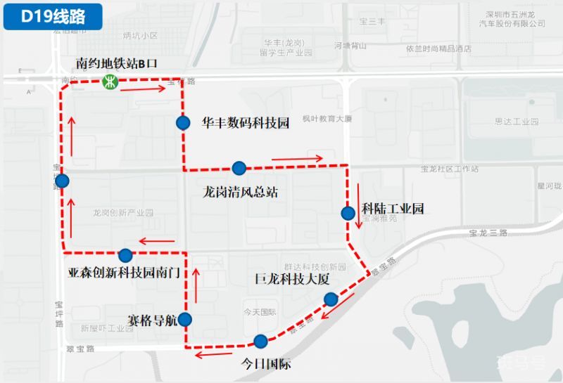 6月12日起深圳公交开通D19线及D20线（附详情）(图1)