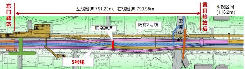 深圳地铁5号线西延黄贝岭站后至东门路站区间联络通道盾构机推至停机位（附详情）(图1)
