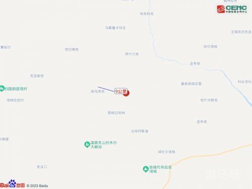 6月14日阿克苏地区温宿县发生4.1级地震（附详情）(图2)