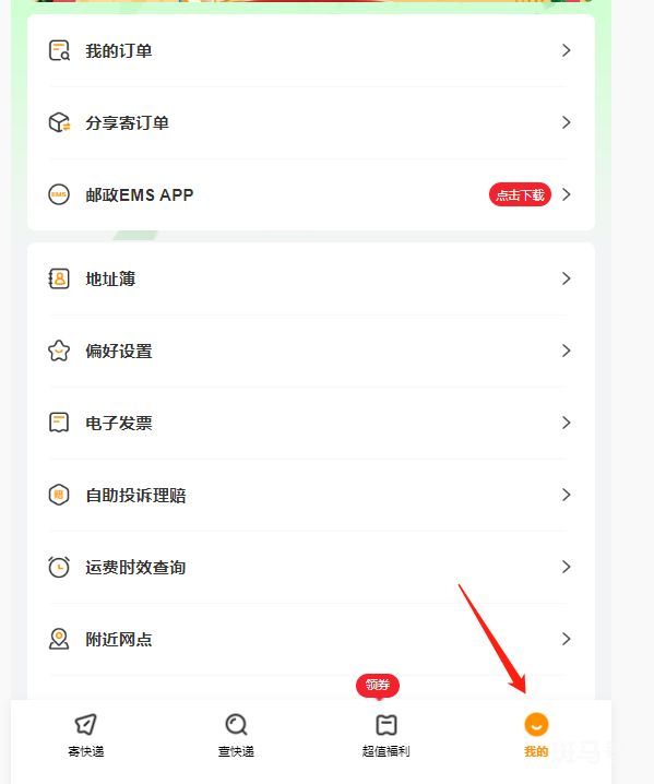 2023年广东深圳高考录取通知书查询方式（附详情）(图3)