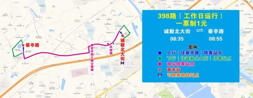 厦门新增3条公交地铁接驳线图示（附详情）(图2)