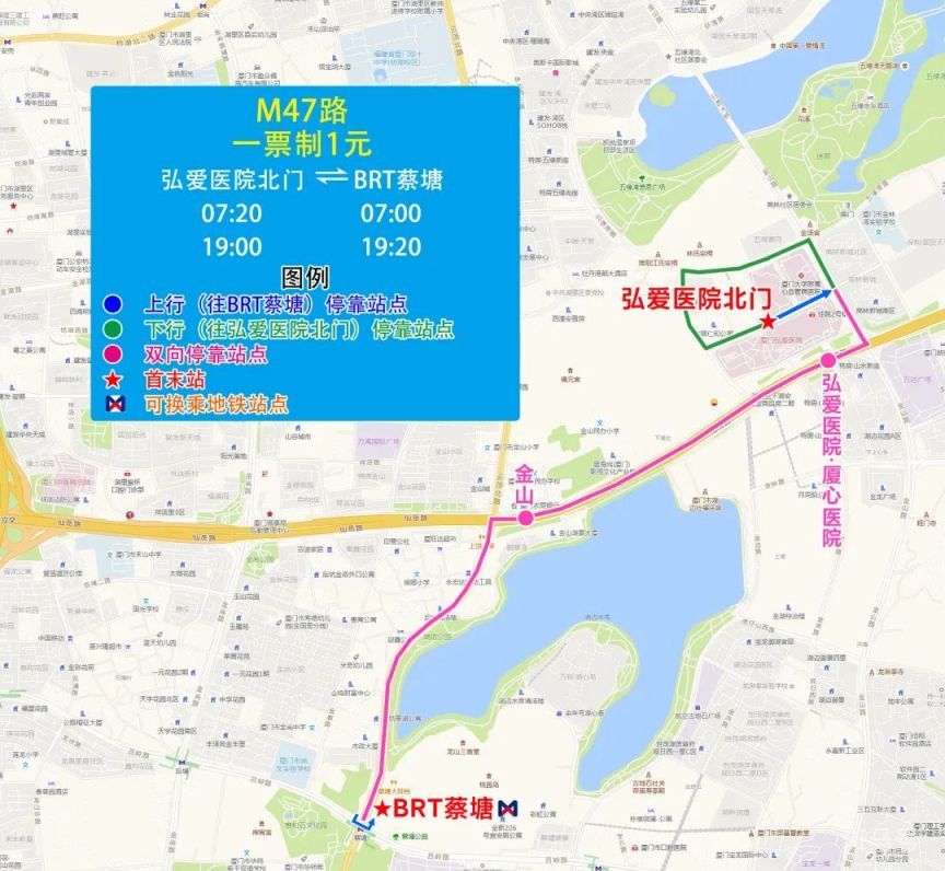 厦门新增3条公交地铁接驳线图示（附详情）(图1)