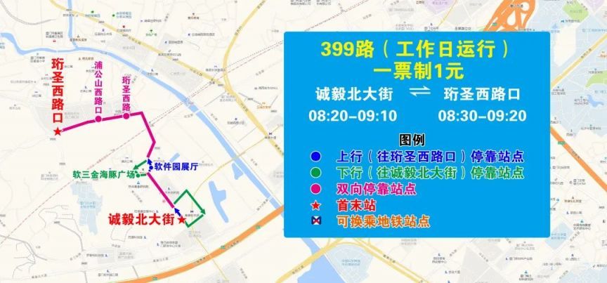 厦门新增3条公交地铁接驳线图示（附详情）(图3)