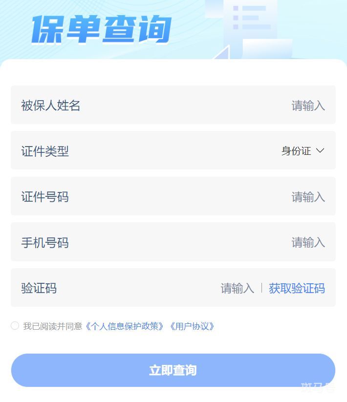 深圳低保人群如何参加惠民保（附详情）(图2)