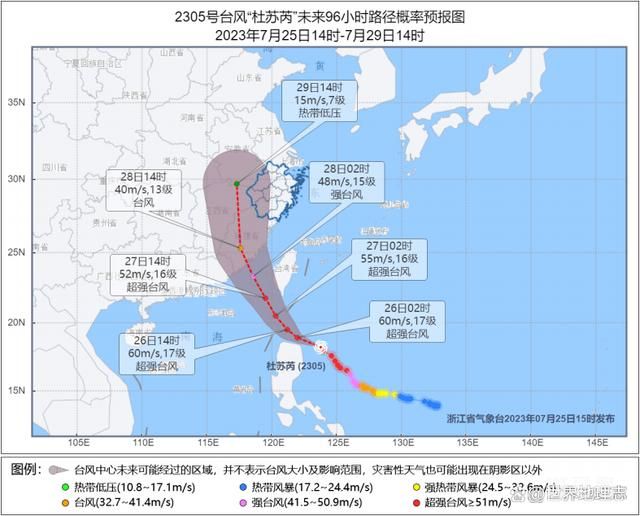 杜苏芮逼近 厦门市民狂囤泡面和水（应对台风威胁）(图2)