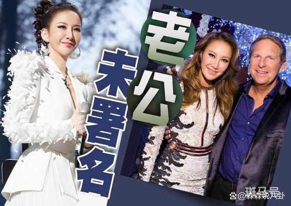 李玟丧礼流程及扶灵名单曝光（代表家属的只有姐夫，Bruce被消失）(图7)