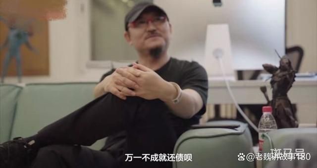 如果封神失败导演需用10年还债（票房已经突破了6亿）(图3)