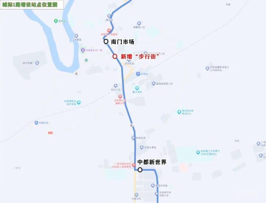 10月10日起南宁4条公交线路调整