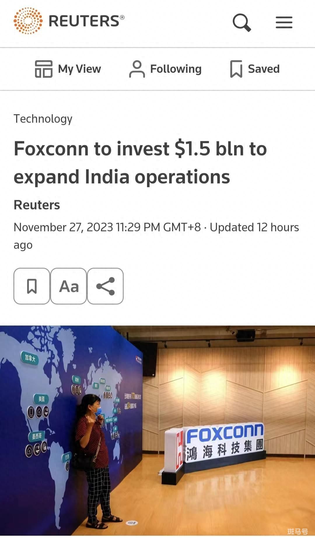 富士康将在印度投资15亿美元