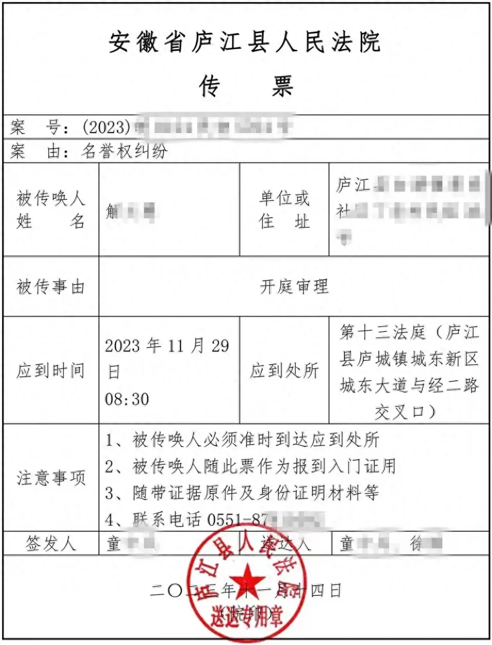 杭州女童坠亡案:保姆女儿反诉雇主(图1)