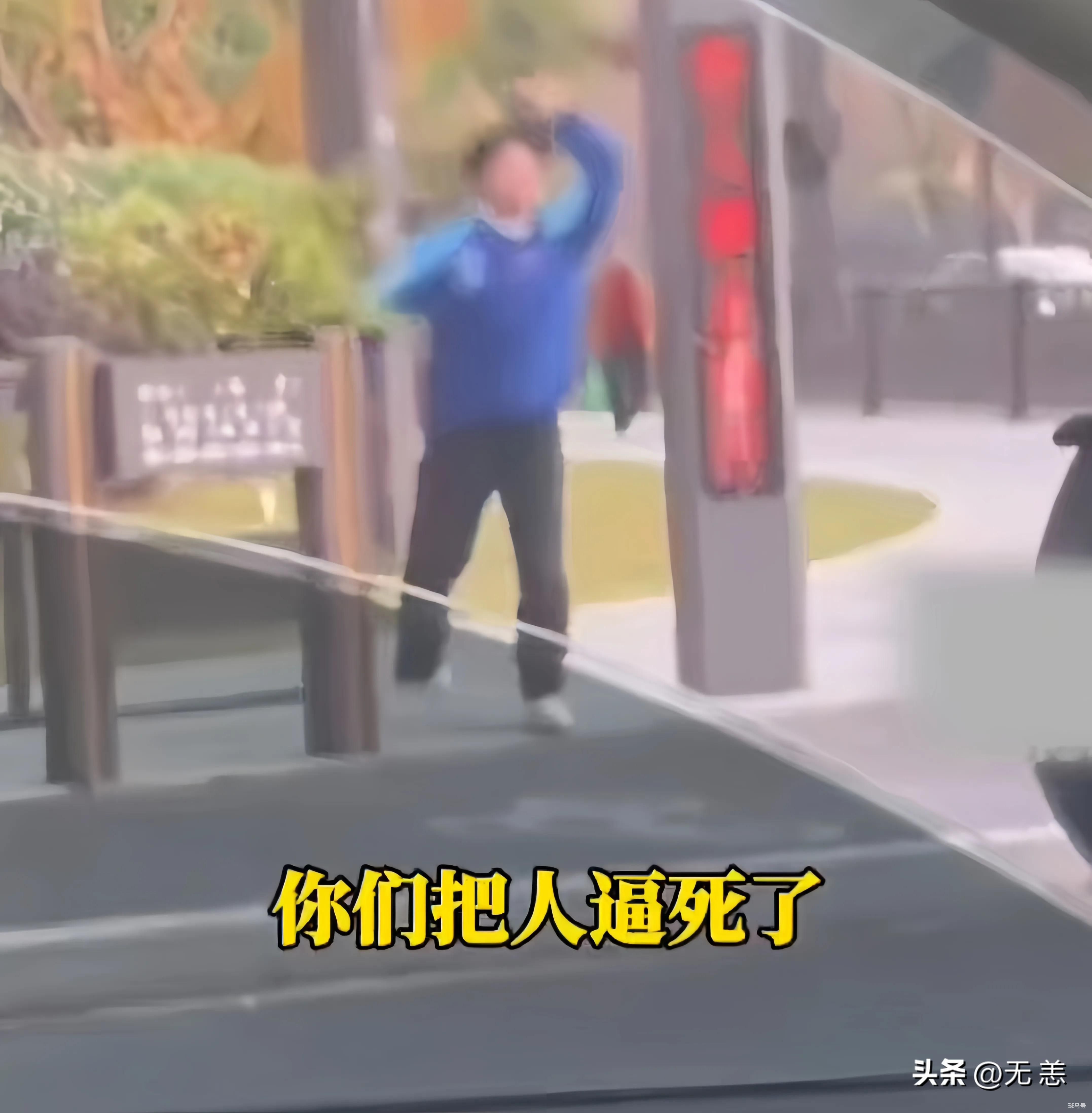 外卖员当街下跪向交警求情 平台回应（这一幕让人心酸！）(图3)