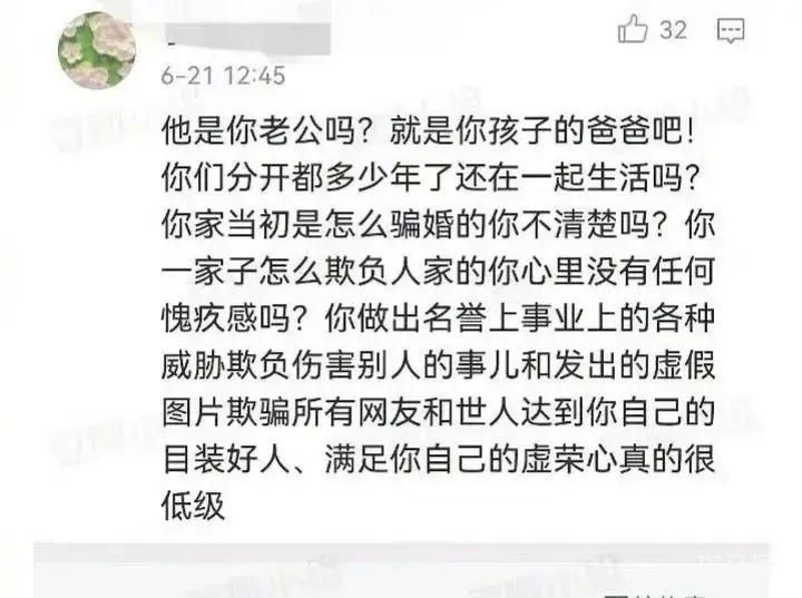 杨鸣离婚案12月12日开庭（和美女搂抱被曝光）(图5)