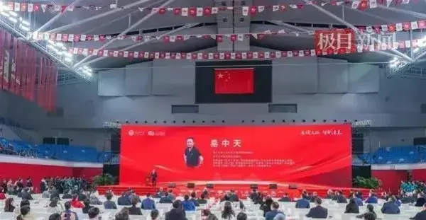 易中天称雷军捐13亿让他深感惭愧（校庆献诗换100万元捐赠）(图3)