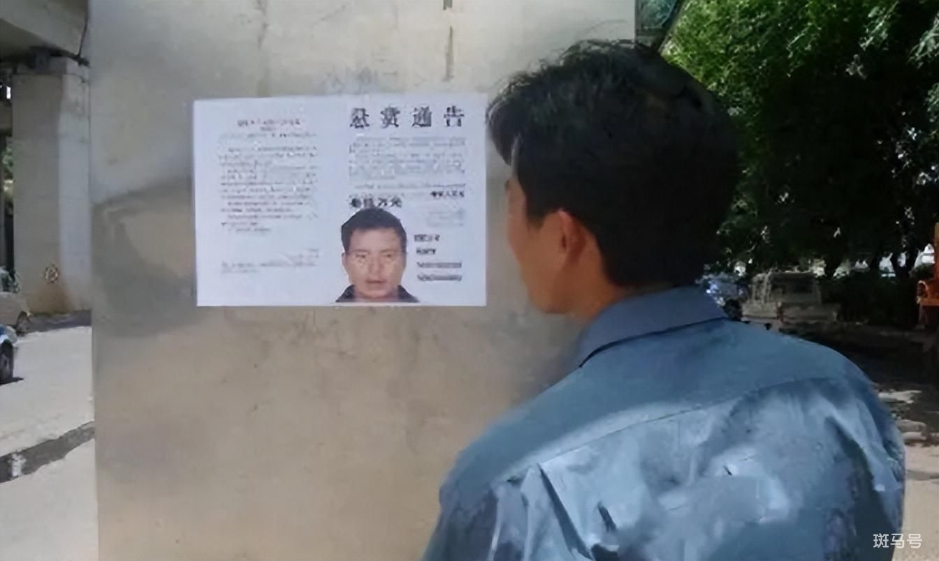 逃亡11年的A级通缉犯张承禹被枪决（杀害6人伤害2人）(图3)