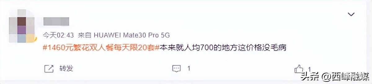和平饭店推出1460元繁花双人餐（王家卫首部电视剧《繁花》爆火）(图2)