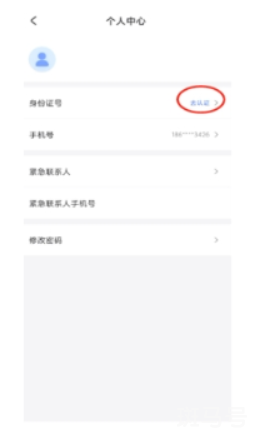 北京保租房申请网站及申请流程（附详情）(图7)